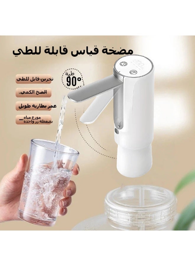 KVLA Folding Electric Water Dispenser Pump for 5 Gallon Bottle Free Quantitative Drinking Water Bottle Pump drinking water bottle dispenser with 1200mAh Battery USB Charging Water Pump  for Home Camping - Image 2